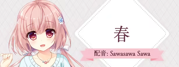 永不枯萎的世界与终焉之花/Waning Flowers of a World Eternal – The Rainbow Appears After Flowering Rain(图2)