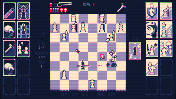 霰弹枪王：最后的将死/Shotgun King: The Final Checkmate(图2)