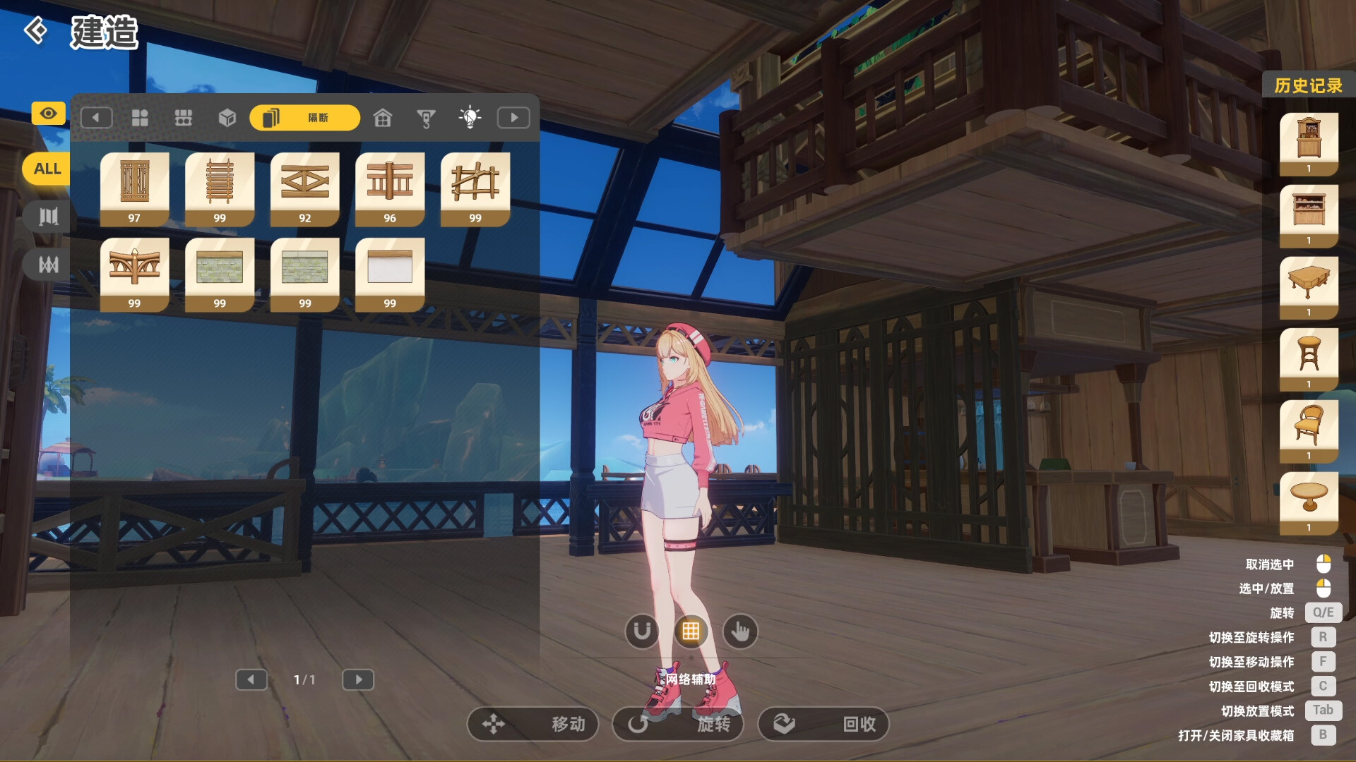 新星岛物语(豪华版-Build.10329578+全DLC-铃声-表情包-艺术设定集-Cosplay相册)(图14) 新星岛物语(豪华版-Build.10329578+全DLC-铃声-表情包-艺术设定集-Cosplay相册)(图14)