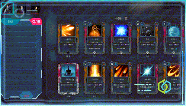 都市丛零/Metroplex Zero: Sci-Fi Card Battler(图7)