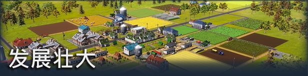 农场经理2021/Farm Manager 2021（更新v1.1.532）(图5)