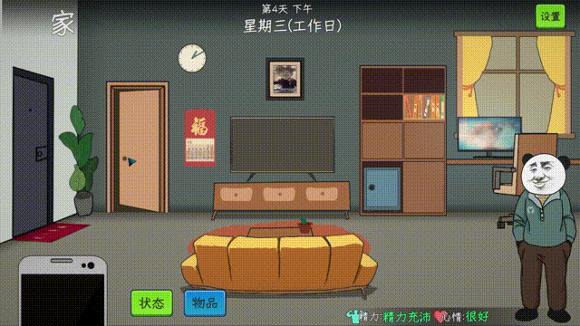 中国式网游/Chinese Online Game(图4) 中国式网游/Chinese Online Game(图4)