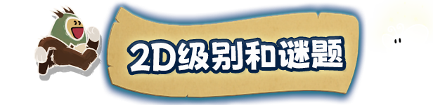 瑞菲与河畔镇/Ruffy and the Riverside(图6)