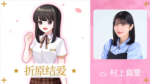 在樱花色 梦境中恋上你/Dreaming in Cherry Blossoms, I Fall in Love with You(图8)