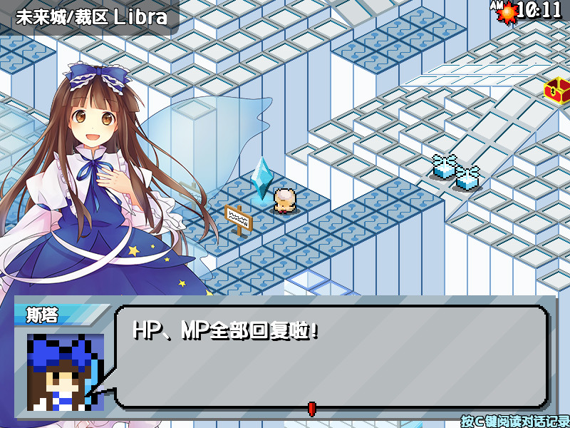 三妖精的蹦蹦跳跳讨伐大作战/Three Fairies Hoppin Flappin Great Journey(图1)