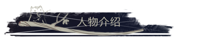 苍白花树繁茂之时/Blood Flowers（Build.9850655）(图6)