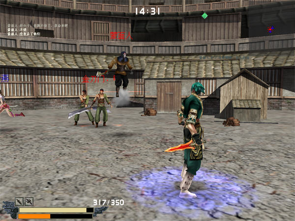 流星蝴蝶剑/Meteor（V9.07）(图4)