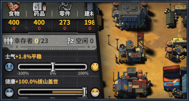 死寂之城/Town Of The Dead Life（V20210216）(图3)