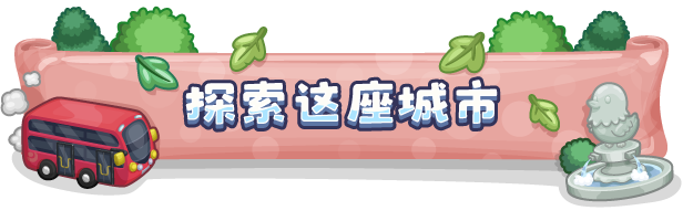 小小模拟世界/Little Sim World(图5)