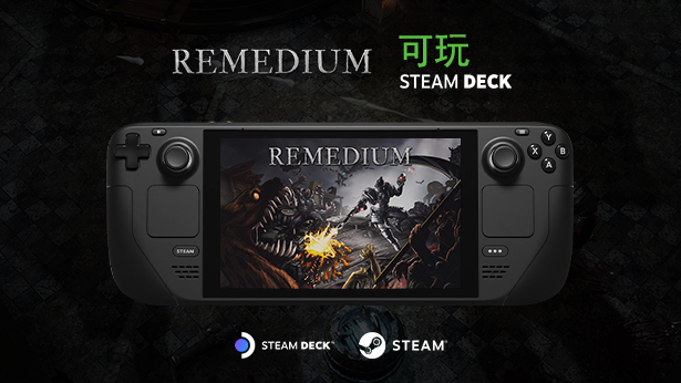 拯救/REMEDIUM(图2)