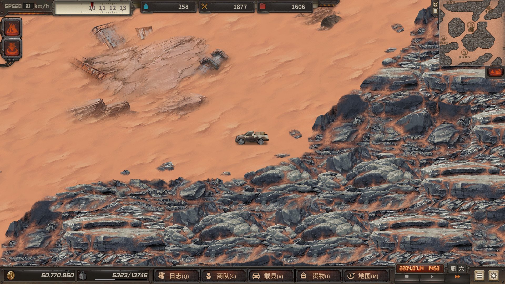 尘末/Dust to the End（豪华正式版V1.0+原声音乐）(图17)