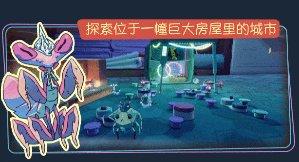 小眷灵/Tinykin（v1.0.8）(图1)