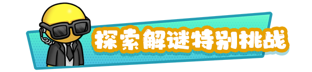 晃晃人生/Wobbly Life （更新v0.9.4）(图8)