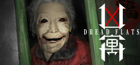 凶寓/Dread Flats(图1)