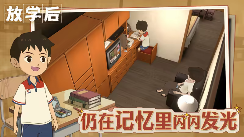 放学后/After school(图6)