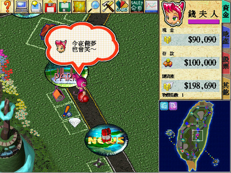 大富翁4+典藏大富翁-STEAM大富翁合集(图3)