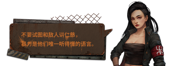 尘末/Dust to the End（豪华正式版V1.0+原声音乐）(图8)