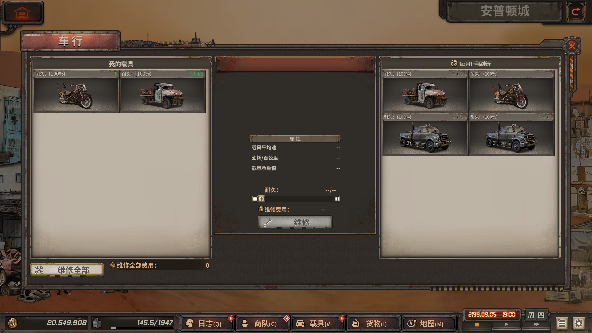 尘末/Dust to the End（豪华正式版V1.0+原声音乐）(图20)