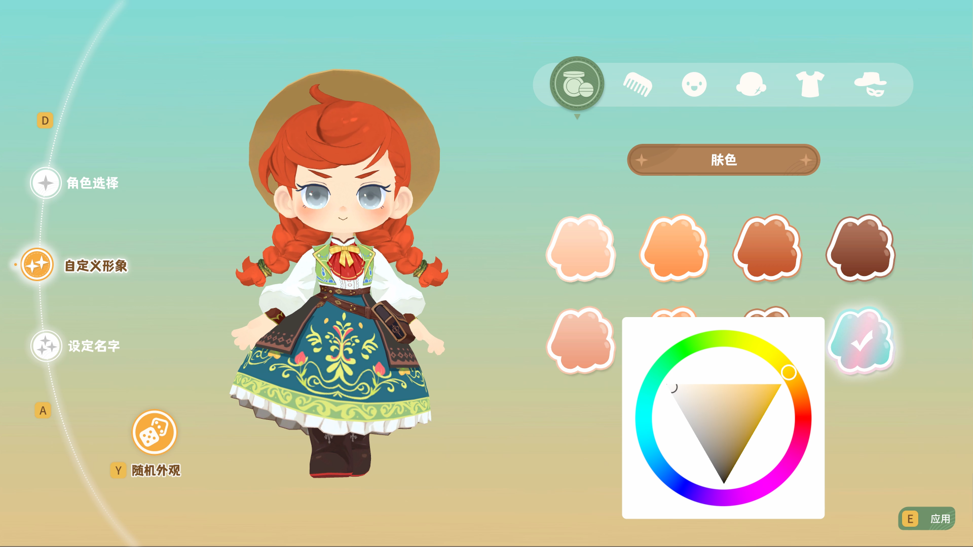 龙之歌:美食与冒险/Dragon Song Tavern: Cozy & Adventurous(图34) 龙之歌:美食与冒险/Dragon Song Tavern: Cozy & Adventurous(图34)