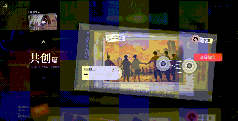 捞女游戏/情感反诈模拟器(图16)