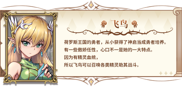 魔塔少女/Girls of The Tower(更新v20241128)(图17) 魔塔少女/Girls of The Tower(更新v20241128)(图17)