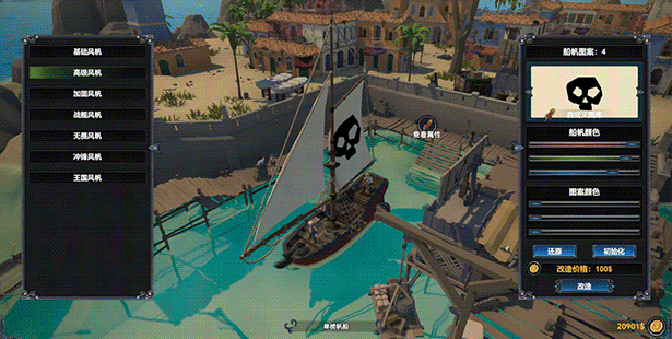 幻海奇航/Mystical Maritime Adventure(图3)