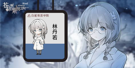 苍白花树繁茂之时/Blood Flowers（Build.9850655）(图7)