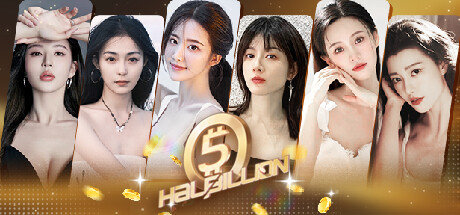 开局五个亿/Half Billion: Love Choice(图1)