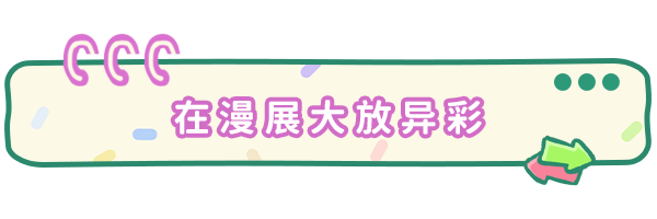 太太！我喜欢你！/Sensei! I Like You So Much!(图12)