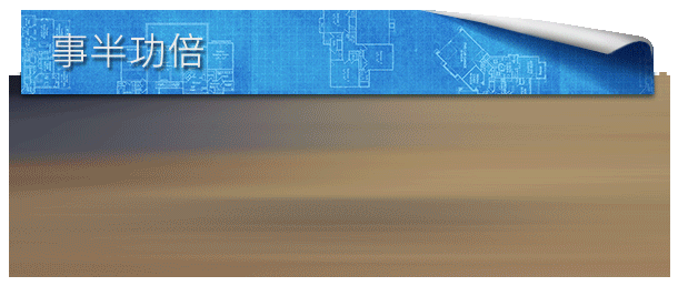 房产达人/House Flipper（更新v1.24364）(图4)