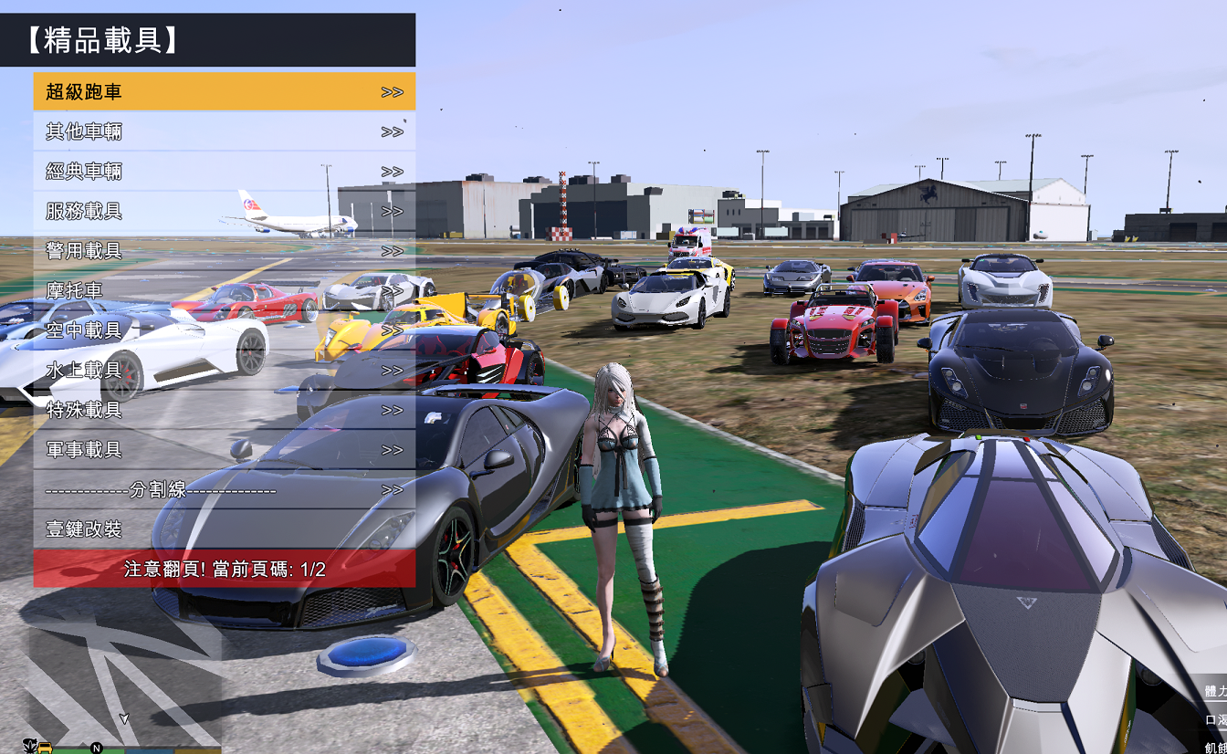 GTA5中国风（1.41整合版1300辆真车+183位美女与英雄+200%存档）(图5)