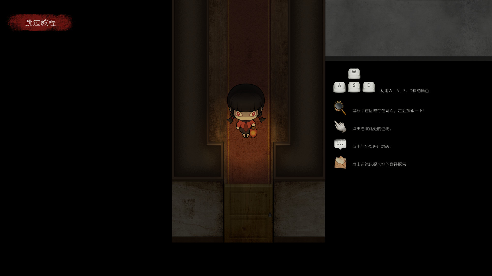 人中怪物（Build.8731284-V1.0-中文语音）(图9)