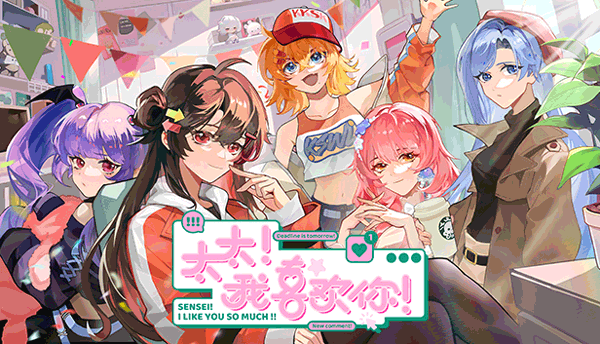 太太！我喜欢你！/Sensei! I Like You So Much!(图14)