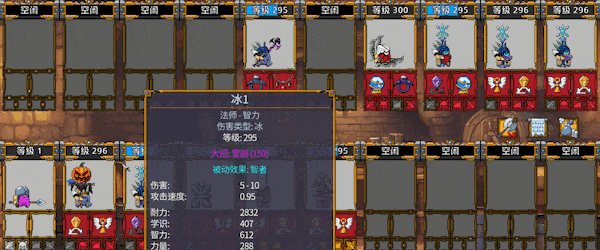 矮人军团自走棋/Dwarves: Glory, Death and Loot(图10)