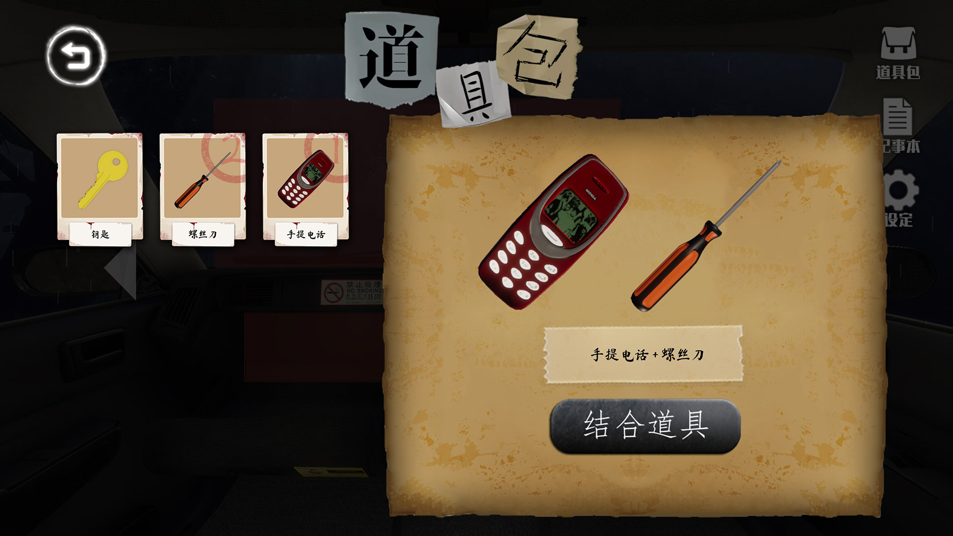 雨夜屠夫/Rainy Butcher(图4) 雨夜屠夫/Rainy Butcher(图4)