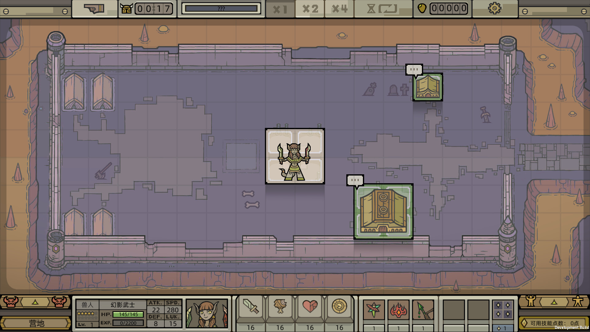 军团/LEGIONCRAFT（更新v1.0.9）(图3)