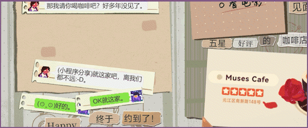 她的日记/The Diary(图6)