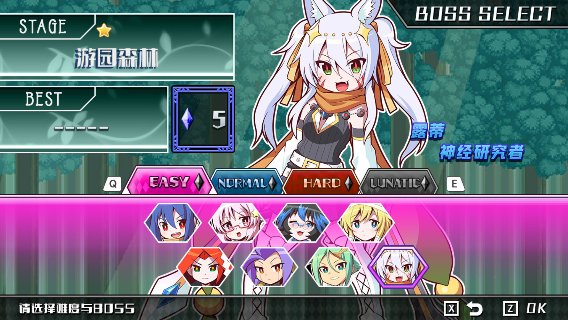 魔神少女音乐外传/Dark Witch Music Episode: Rudymical(图8) 魔神少女音乐外传/Dark Witch Music Episode: Rudymical(图8)