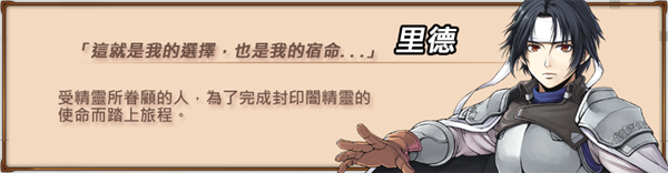 眼中的世界/Conviction(图4)