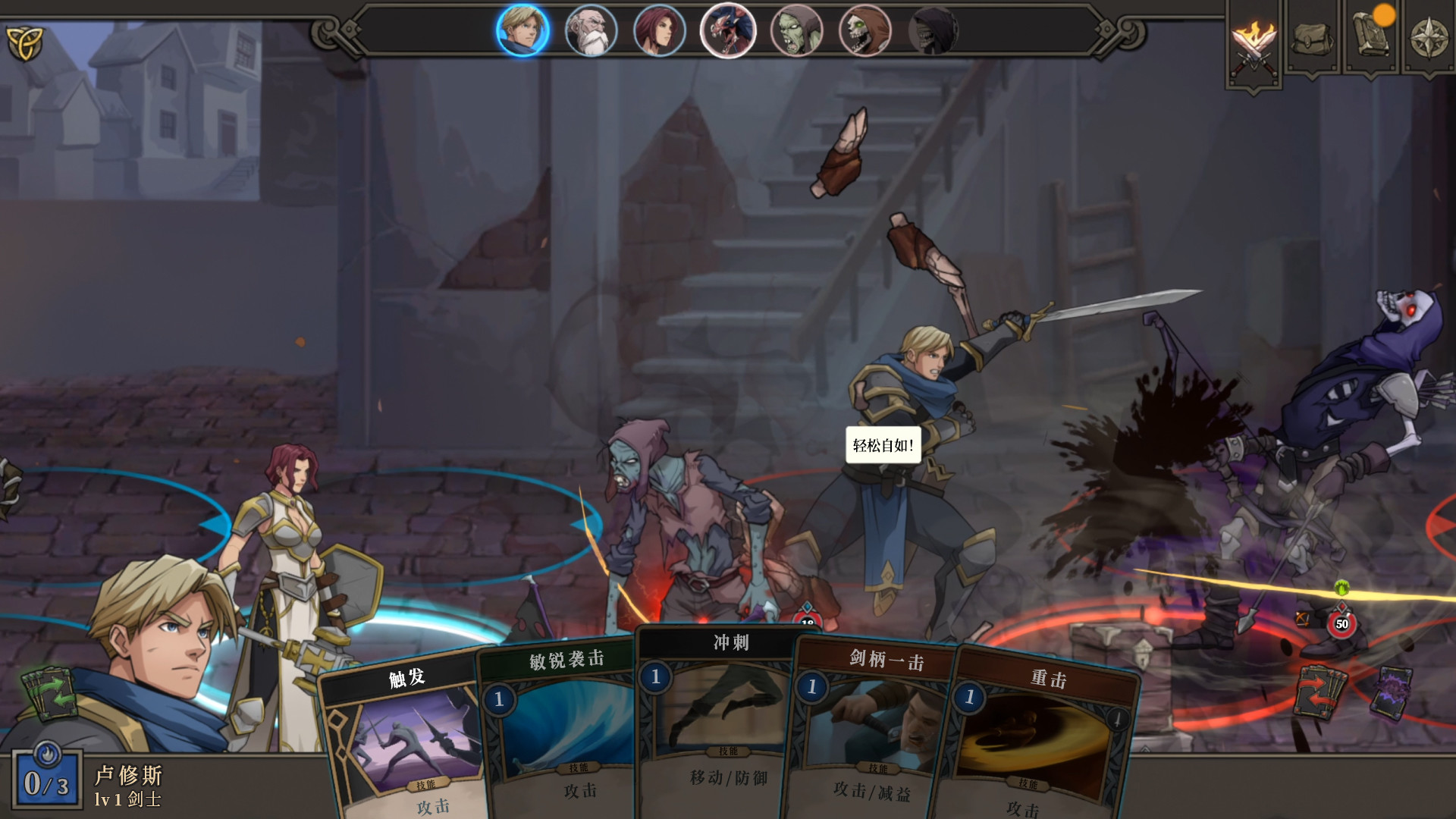 高殿战记/Gordian Quest（V1.3.5-无尽国度-妖后来袭）(图5)