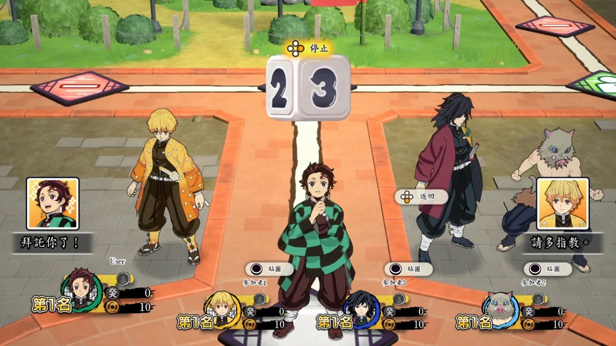 鬼灭之刃 争当最强队士!/Demon Slayer -Kimetsu no Yaiba- Sweep the Board!(图3) 鬼灭之刃 争当最强队士!/Demon Slayer -Kimetsu no Yaiba- Sweep the Board!(图3)