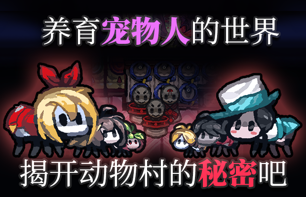 夜幕降临前/Before The Night(图2)