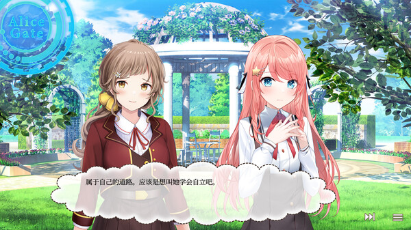 天作之合的我们1/Watamari – A Match Made in Heaven Part1(图3) 天作之合的我们1/Watamari – A Match Made in Heaven Part1(图3)