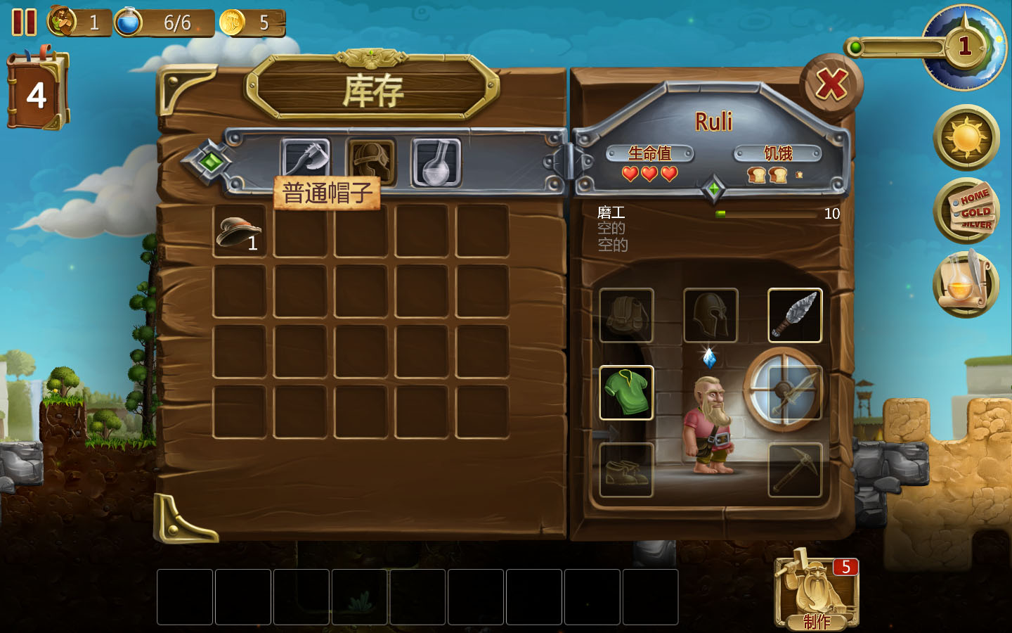 创造世界/Craft The World(v1.9.001)(图6) 创造世界/Craft The World(v1.9.001)(图6)