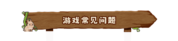 动物栏:桌面牧场/Tiny Pasture(图12) 动物栏:桌面牧场/Tiny Pasture(图12)