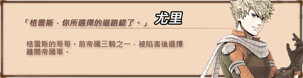 眼中的世界/Conviction(图10)