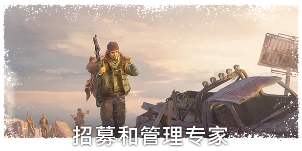 末日求生/Surviving the Aftermath（v1.25.0.2775—更新 新生DLC）(图2)