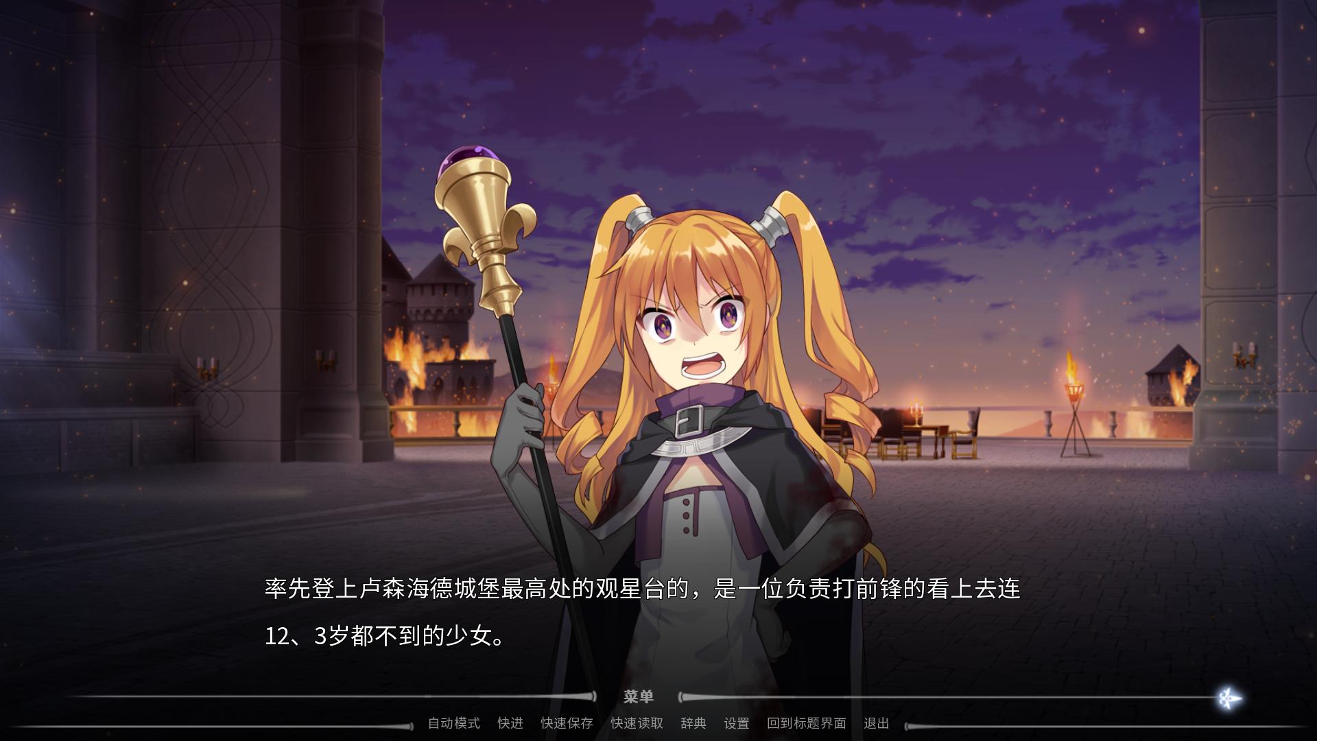 错误的信标/fault milestone one(图4)