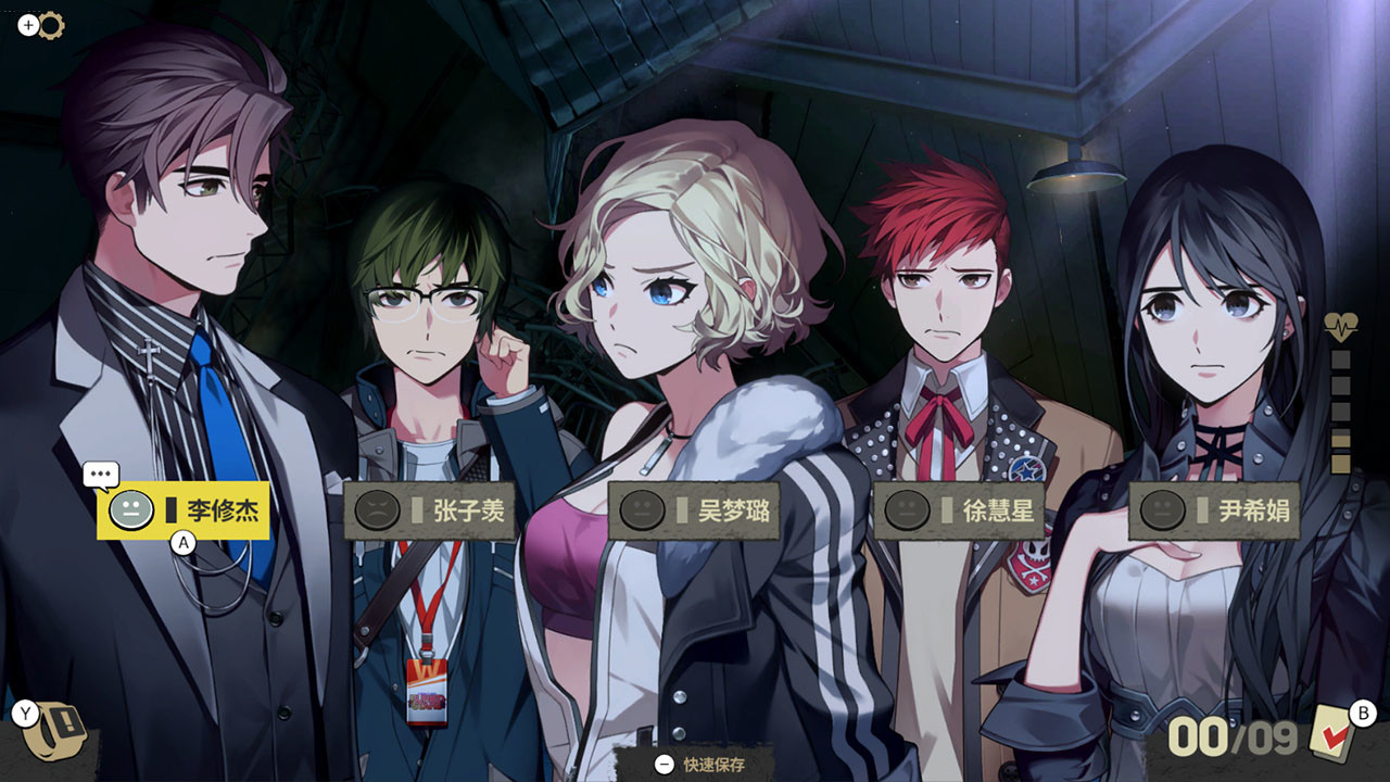 深埋之星/BURIED STARS(图4)