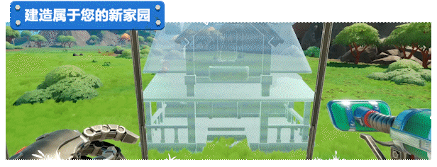 光年边境/Lightyear Frontier(图7)